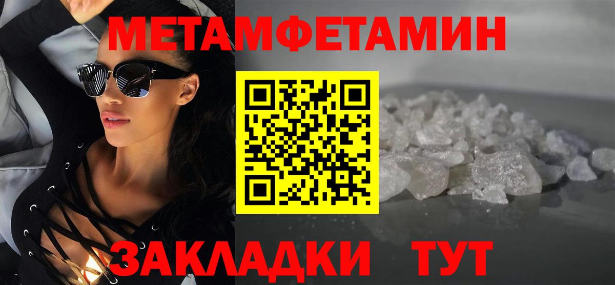 Муравленко  АМФЕТАМИН  Вход с VPN  Amphetamine  Амфетамин 98% 