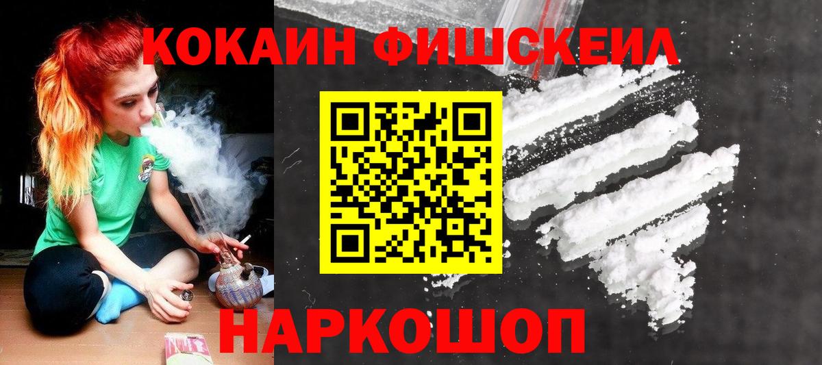 Кокаин Columbia  Вход с VPN  Муравленко  COCAIN 99% 
