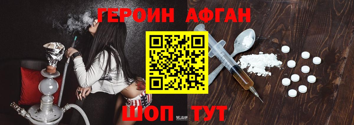 Бошки Шишки Муравленко