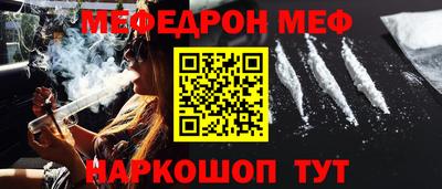 ALPHA PVP Гусев