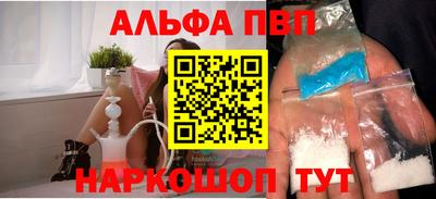 спиды Гусь-Хрустальный