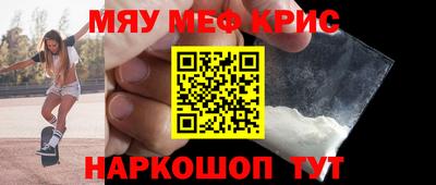 спиды Гусь-Хрустальный
