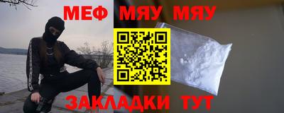 метамфетамин Гусиноозёрск