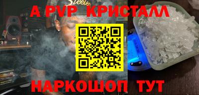 метамфетамин Гусиноозёрск
