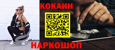 метамфетамин Гусиноозёрск