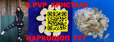 метамфетамин Гусиноозёрск