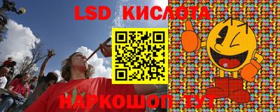 ALPHA PVP Гусев