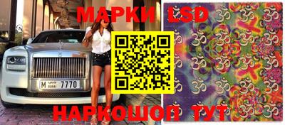 метамфетамин Гусиноозёрск