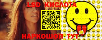 спиды Гусь-Хрустальный