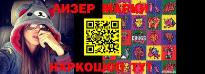 ALPHA PVP Гусев