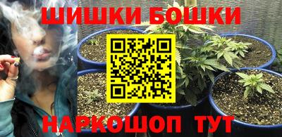 спайс Чебаркуль