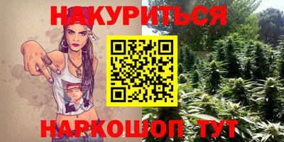 метамфетамин Гусиноозёрск