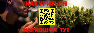метамфетамин Гусиноозёрск