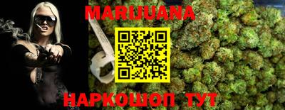 метамфетамин Гусиноозёрск