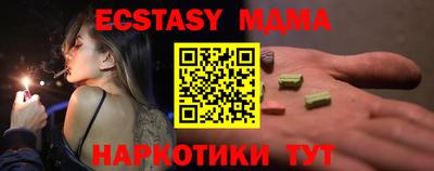 ALPHA PVP Гусев