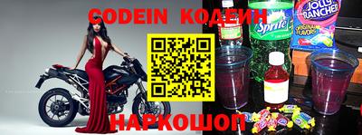 ALPHA PVP Гусев
