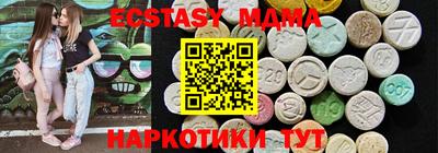 метамфетамин Гусиноозёрск
