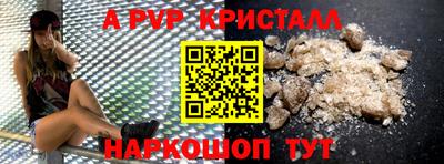 метамфетамин Гусиноозёрск