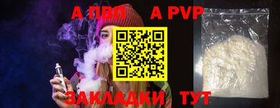 метамфетамин Гусиноозёрск