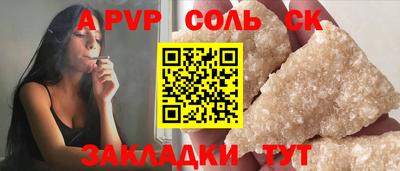 спиды Гусь-Хрустальный