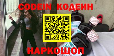 метамфетамин Гусиноозёрск