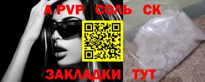 спиды Гусь-Хрустальный