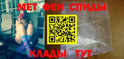 ALPHA PVP Гусев