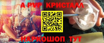 метамфетамин Гусиноозёрск