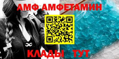 ALPHA PVP Гусев