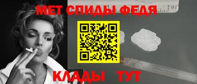 спиды Гусь-Хрустальный