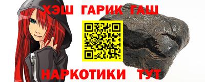 шишки Чебоксары