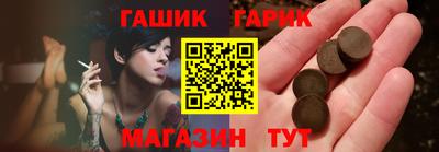 спиды Гусь-Хрустальный