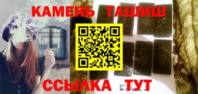 метамфетамин Гусиноозёрск