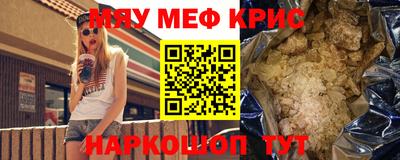 метамфетамин Гусиноозёрск