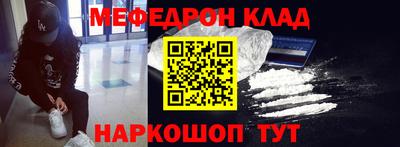 спиды Гусь-Хрустальный