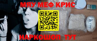 метамфетамин Гусиноозёрск