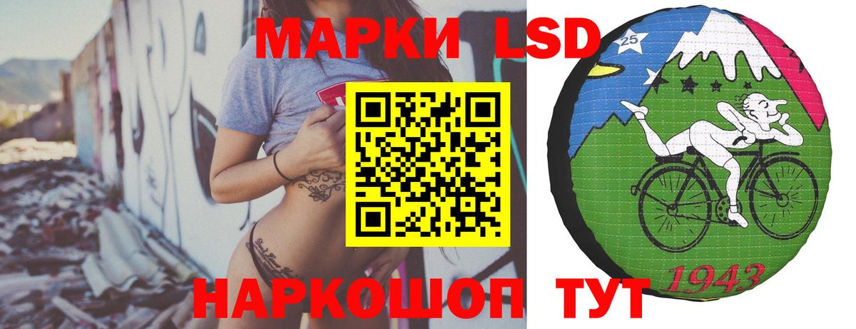 Муравленко  LSD-25 экстази ecstasy  ЛСД экстази кислота  Вход с VPN 
