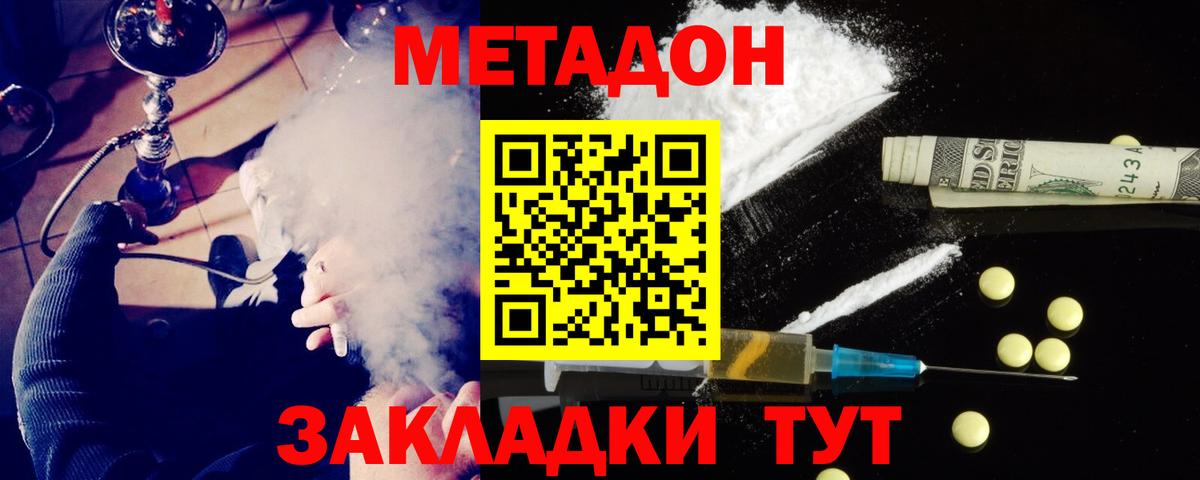 Каннабис  Alpha PVP СОЛЬ   Магазины продажи наркотиков  Экстази  ГАШ  Меф МЯУ МЯУ кристаллы  Вход с VPN  Муравленко  LSD-25  Cocaine  ГАШИШ 