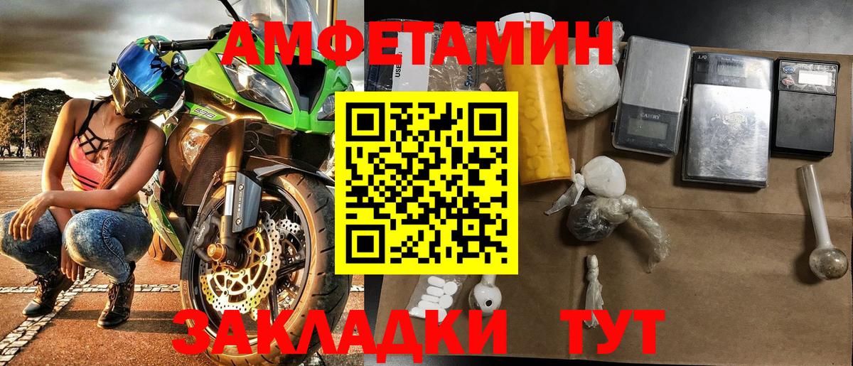 МЕТАМФЕТАМИН Methamphetamine Муравленко