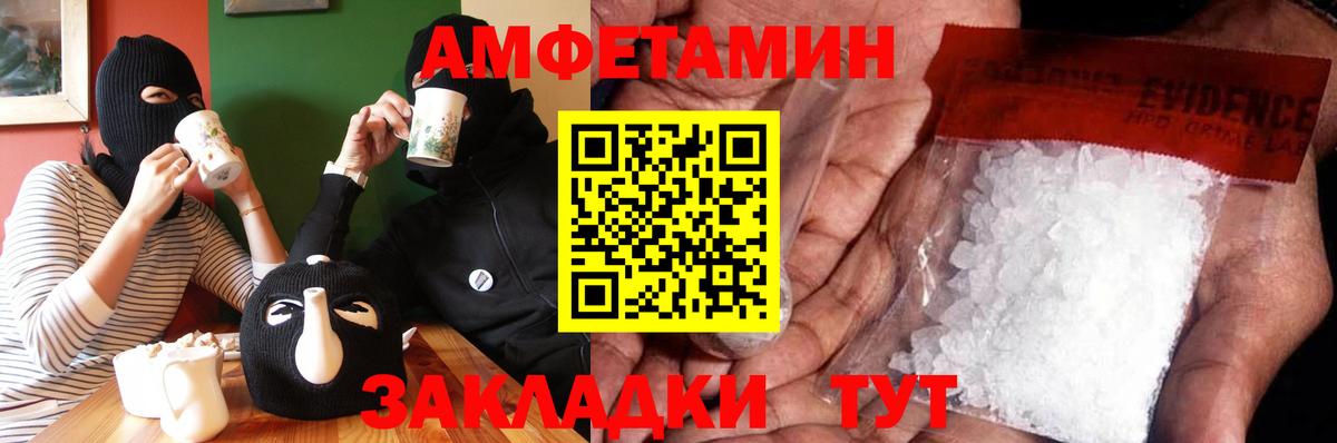 Первитин Декстрометамфетамин 99.9%  Вход с VPN  Первитин Декстрометамфетамин 99.9%  Муравленко 