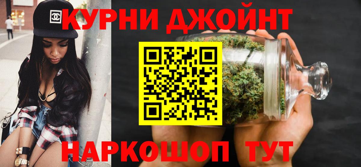 Каннабис семена  Марихуана LSD WEED  Вход с VPN  Канабис сатива  Муравленко 