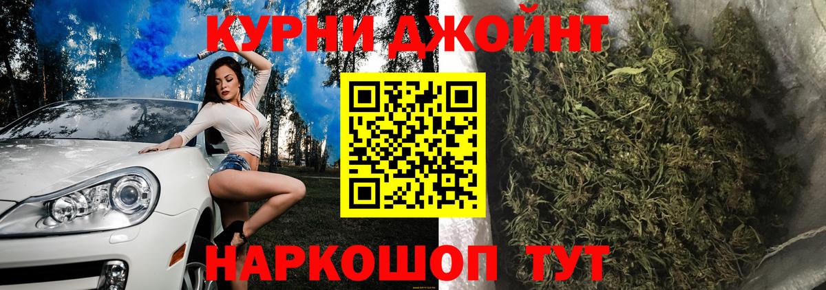 Шишки марихуана конопля Муравленко